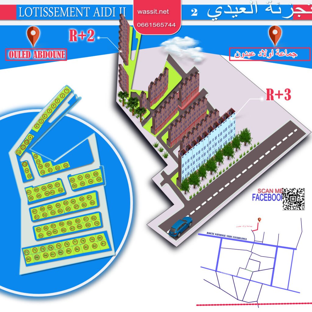 khouribga lotissement, immobilier khouribga Lotissement Aidi à Jmaat Oulad Abdoune, Khouribga تجزئة عيدي في جماعة أولاد عبدون، خريبكة