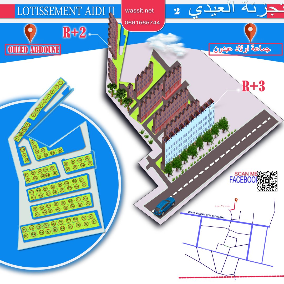 khouribga lotissement, immobilier khouribga Lotissement Aidi à Jmaat Oulad Abdoune, Khouribga  تجزئة عيدي في جماعة أولاد عبدون، خريبكة